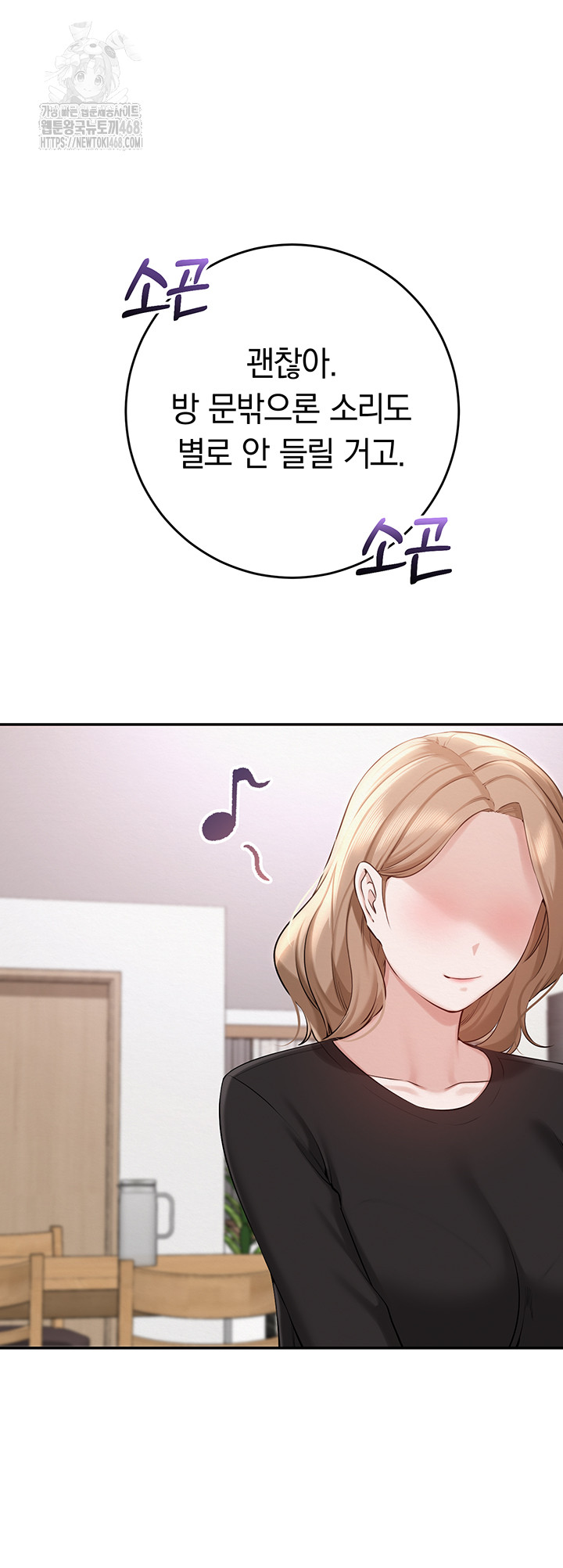 My Lewd College Friends Raw 18