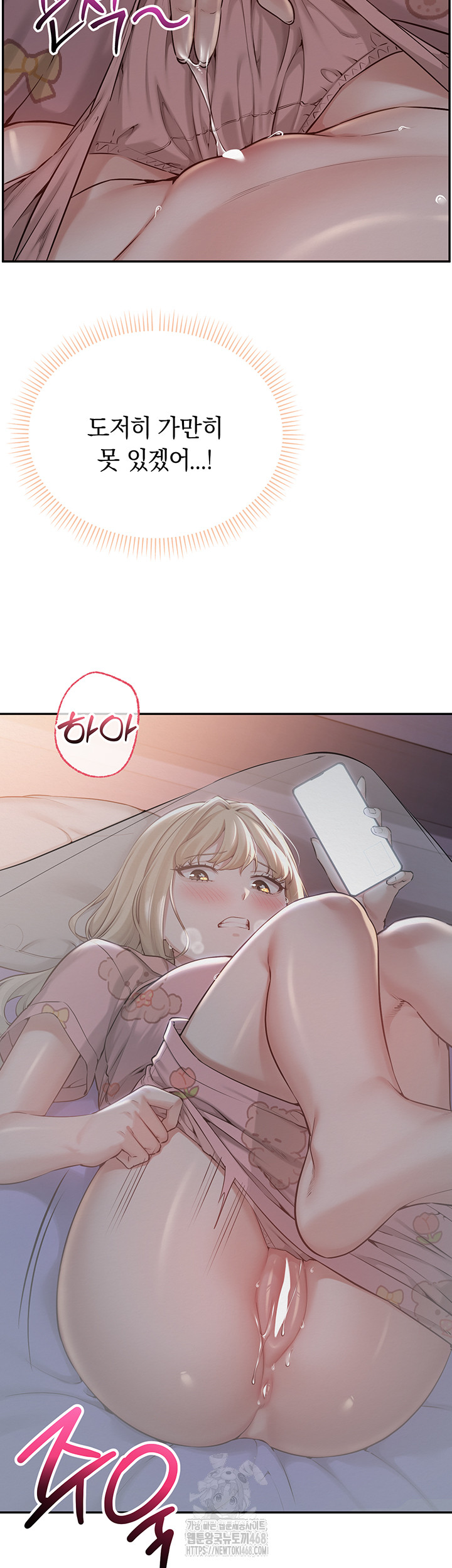 My Lewd College Friends Raw 20