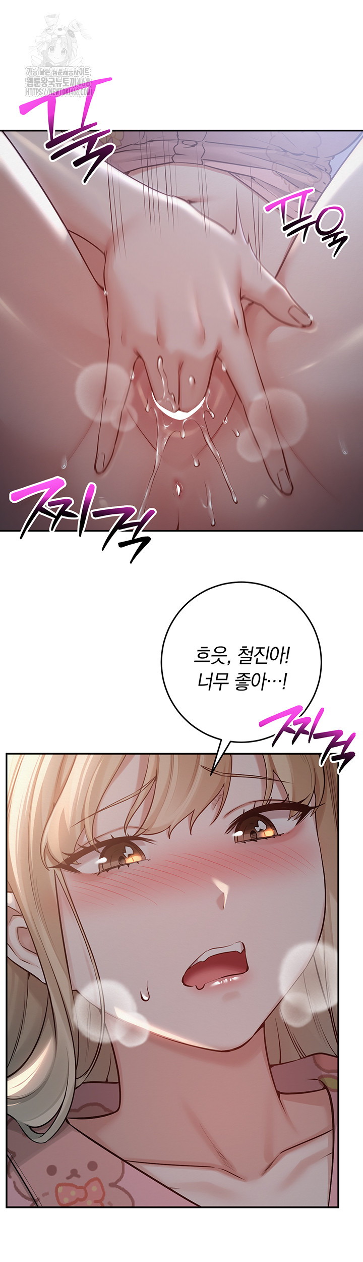 My Lewd College Friends Raw 23