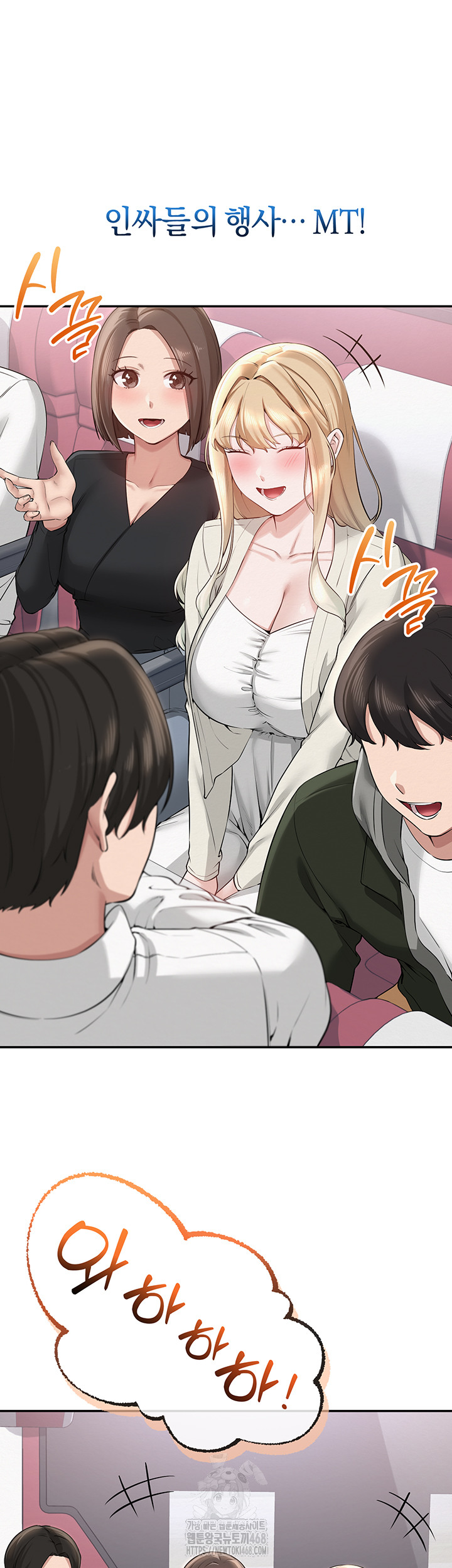 My Lewd College Friends Raw 37