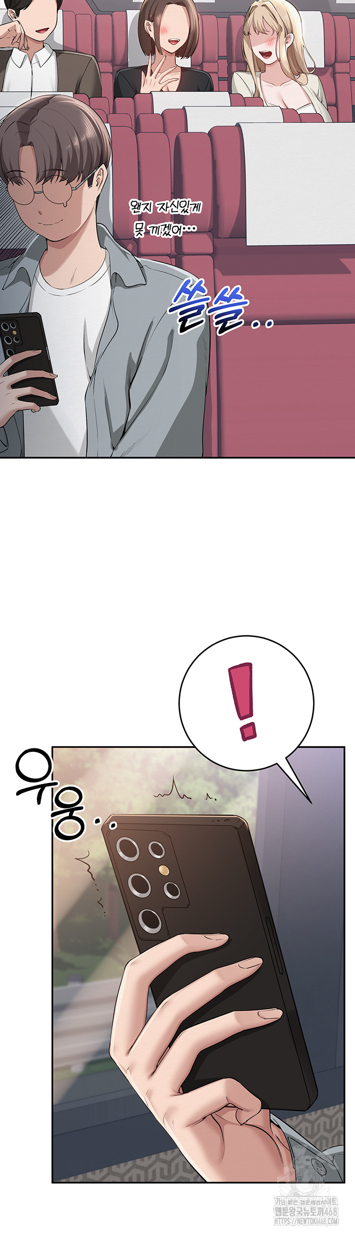My Lewd College Friends Raw 38