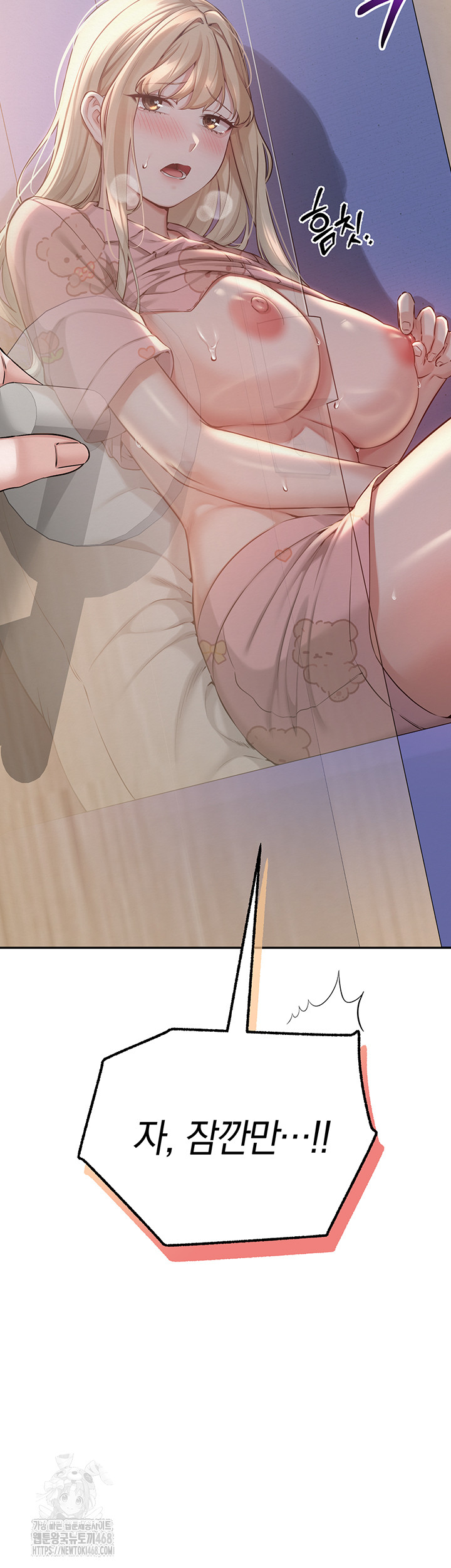 My Lewd College Friends Raw 5