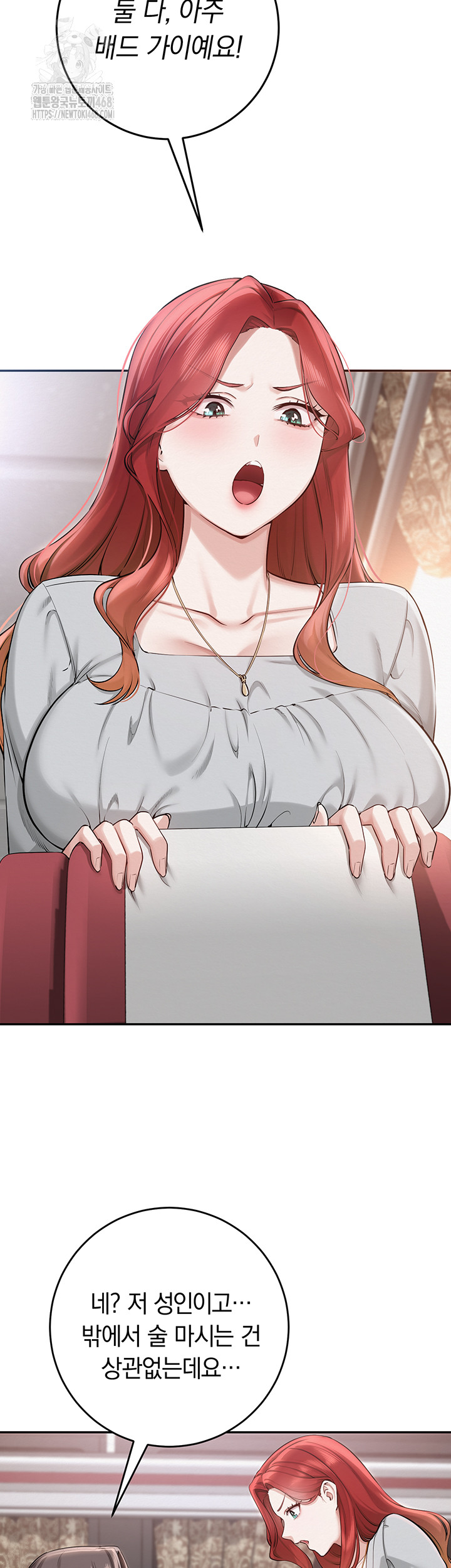 My Lewd College Friends Raw 45