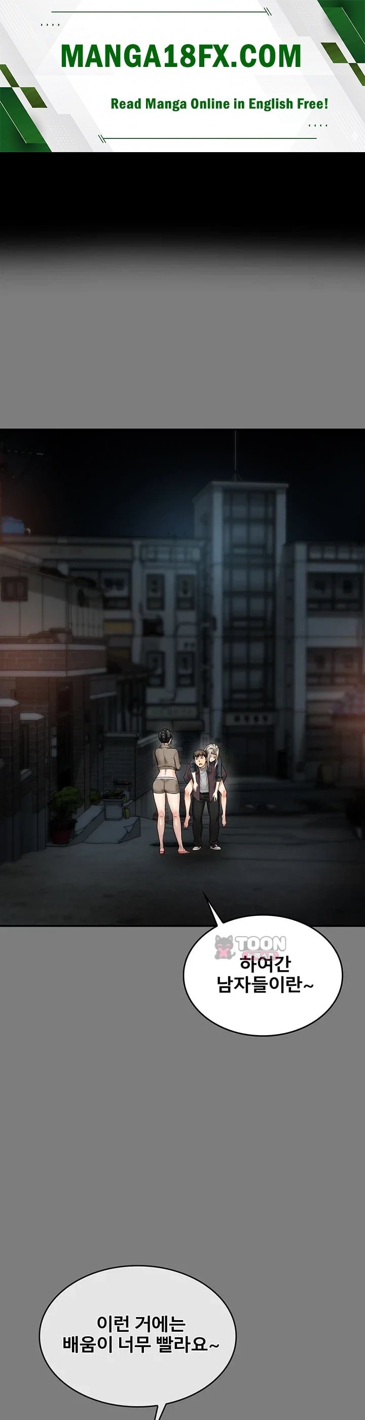 My Mom's Friend Raw 1