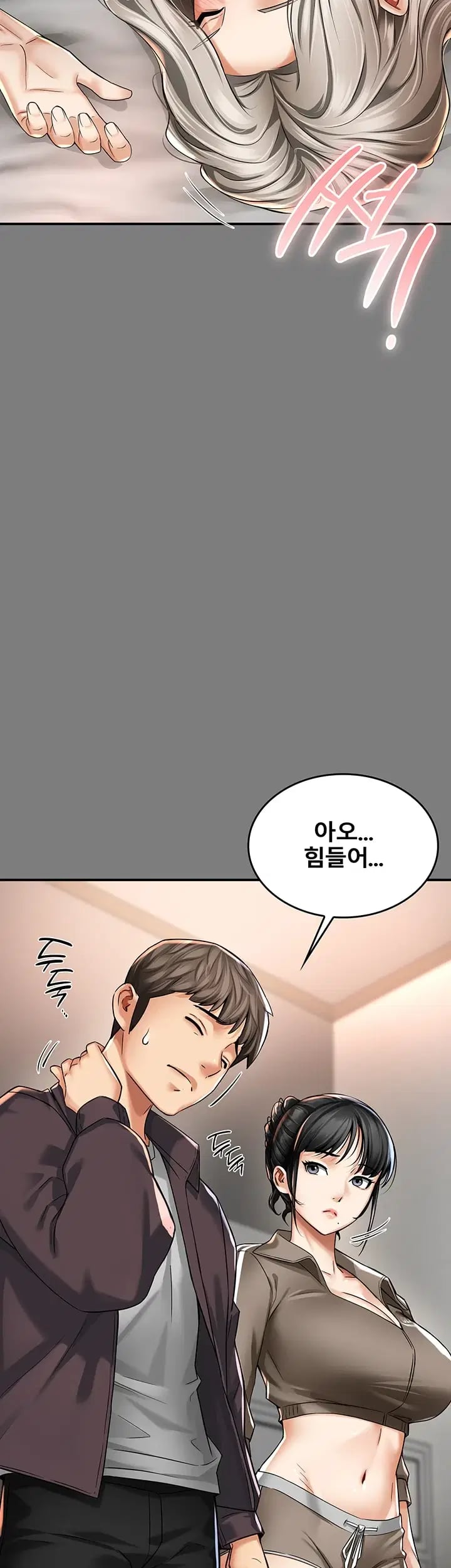 My Mom's Friend Raw 17
