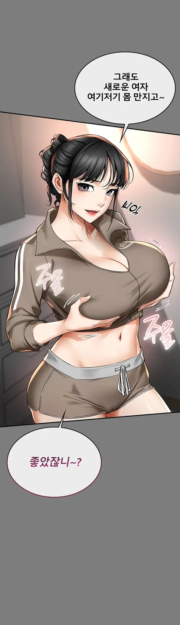 My Mom's Friend Raw 19