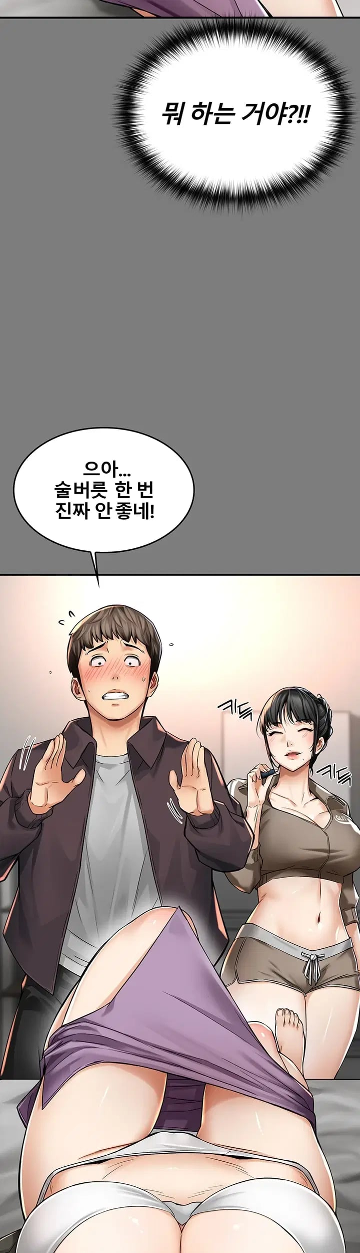 My Mom's Friend Raw 24