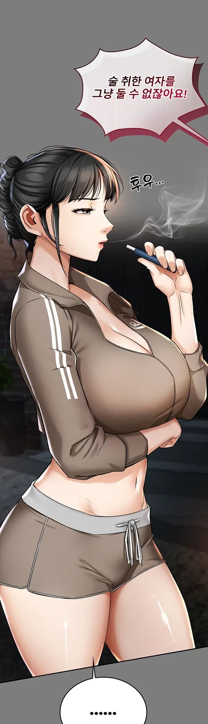 My Mom's Friend Raw 10