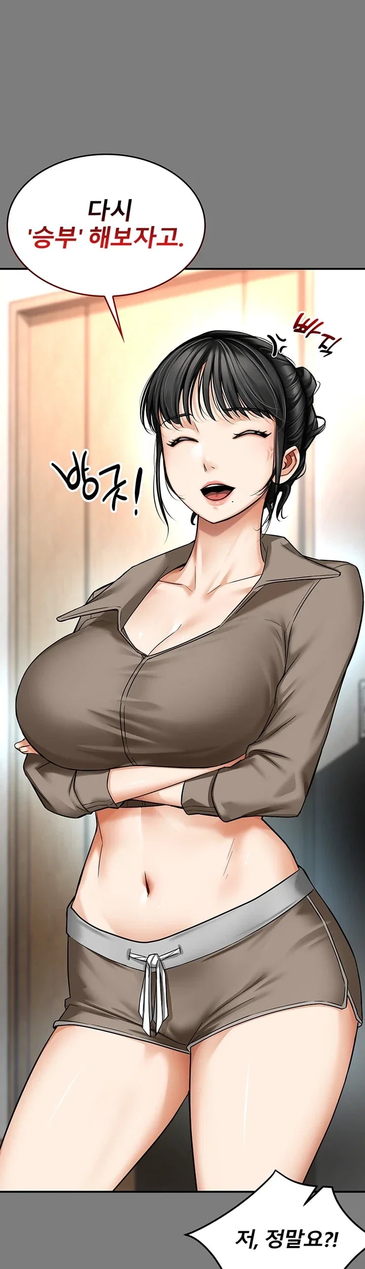 My Mom's Friend Raw Chapter 9 - Page 31