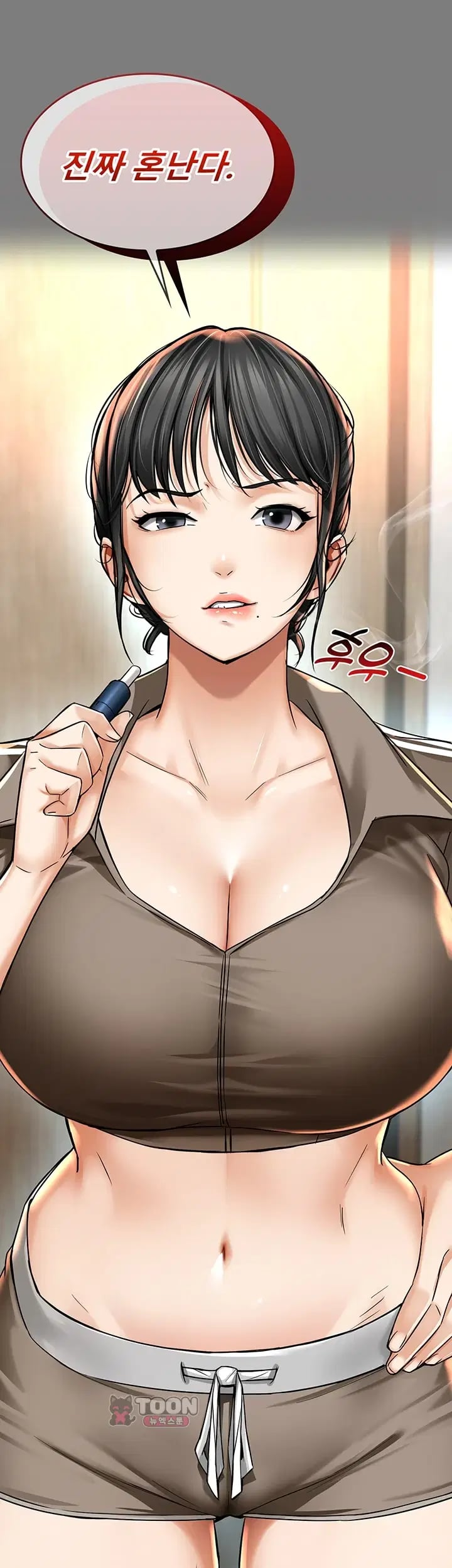 My Mom's Friend Raw Chapter 9 - Page 33