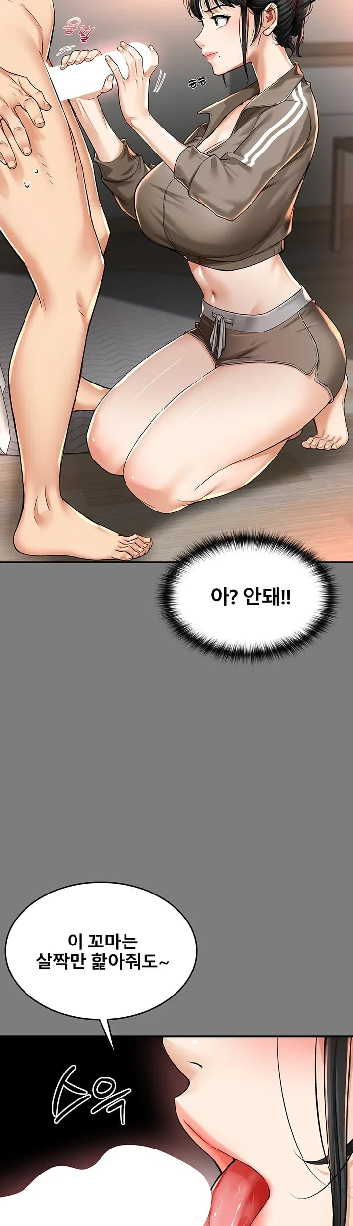 My Mom's Friend Raw Chapter 9 - Page 41