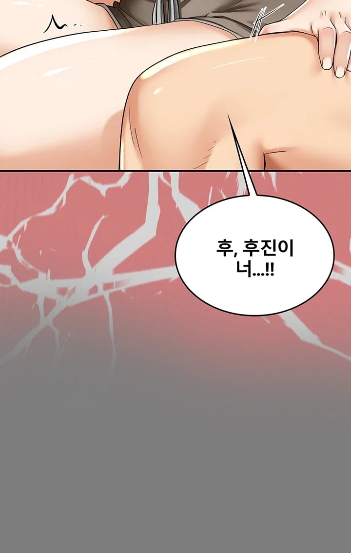 My Mom's Friend Raw Chapter 9 - Page 57