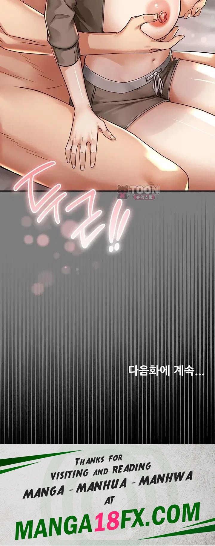 My Mom's Friend Raw Chapter 9 - Page 65