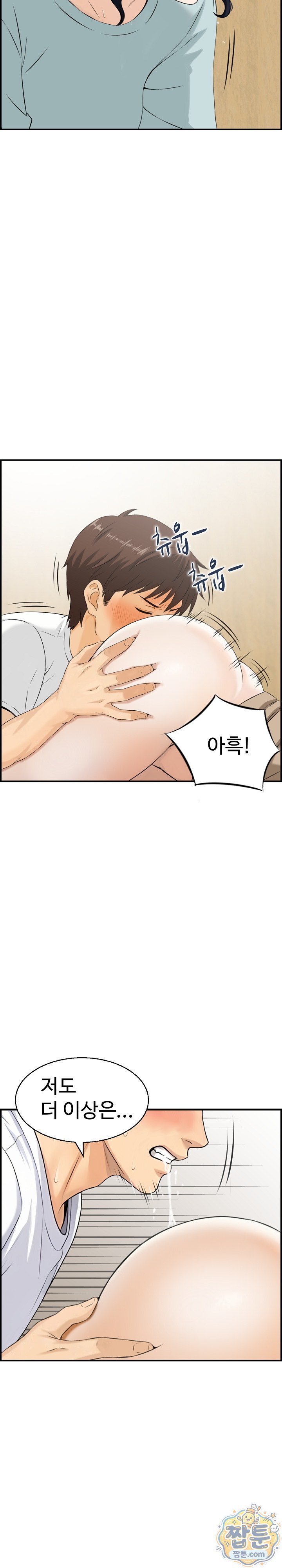 My Mother-in-Law Is My Surrogate Mother Raw 10