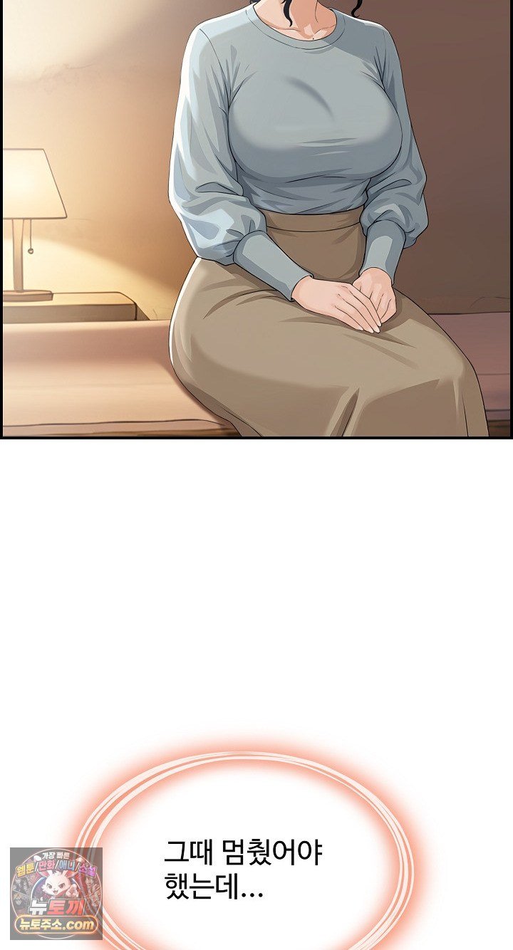 My Mother-in-Law Is My Surrogate Mother Raw 42