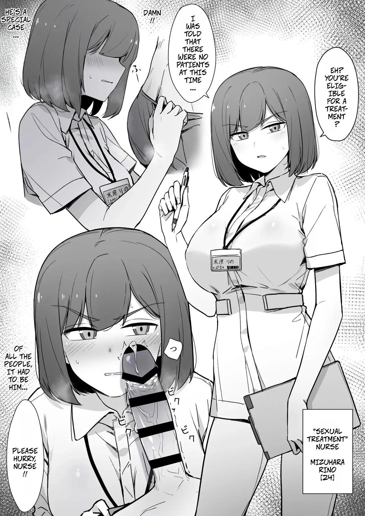 My Nurse Takes Care of My Sexual Needs With A Disgusted Look On Her Face 1
