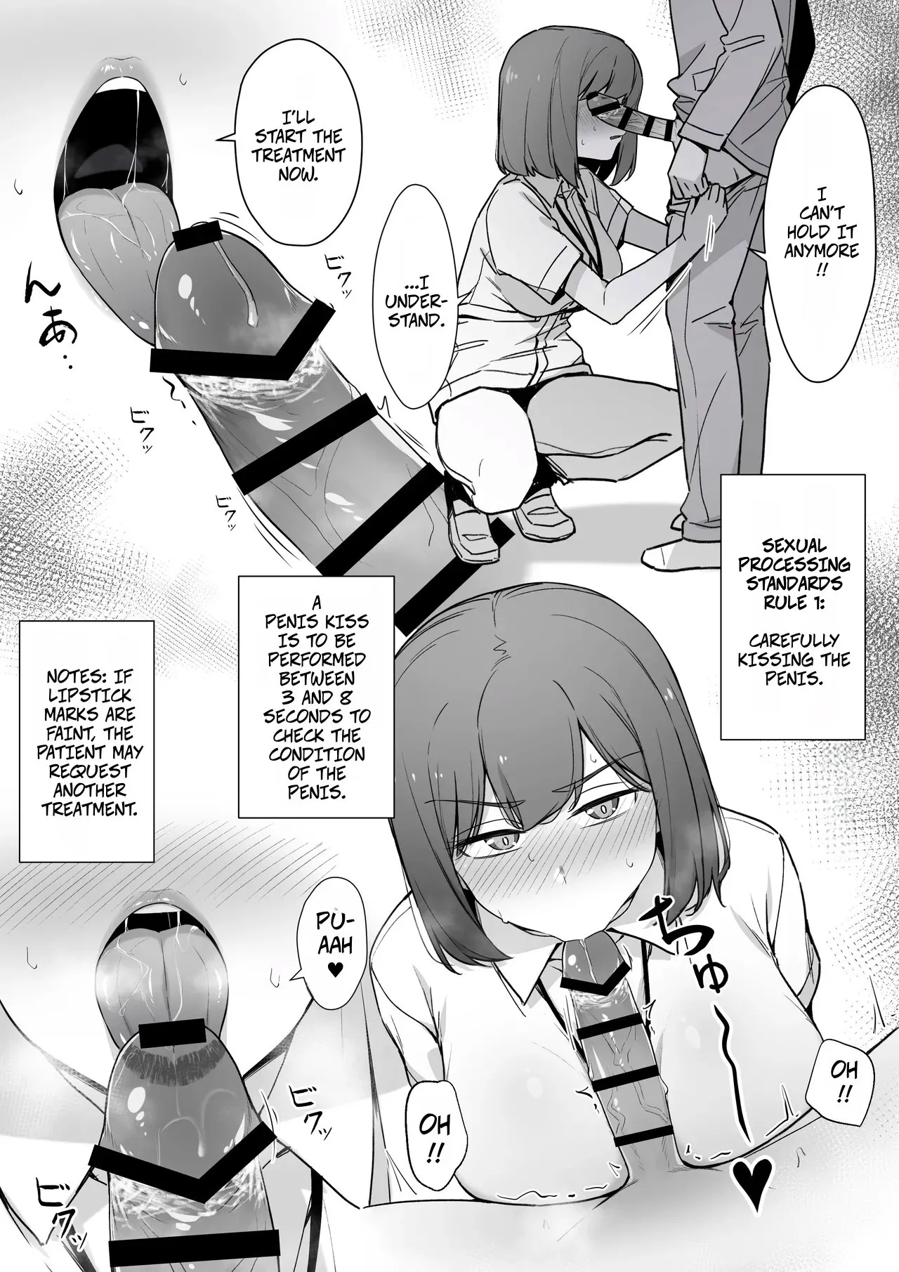 My Nurse Takes Care of My Sexual Needs With A Disgusted Look On Her Face 2