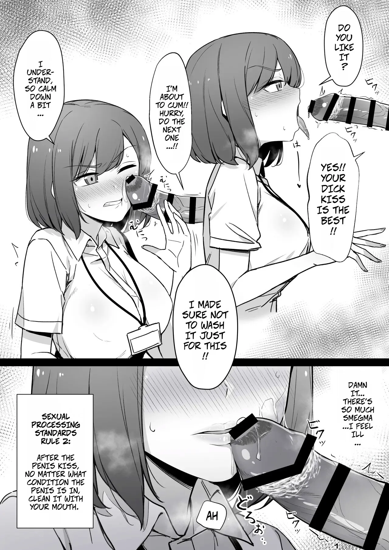 My Nurse Takes Care of My Sexual Needs With A Disgusted Look On Her Face 3