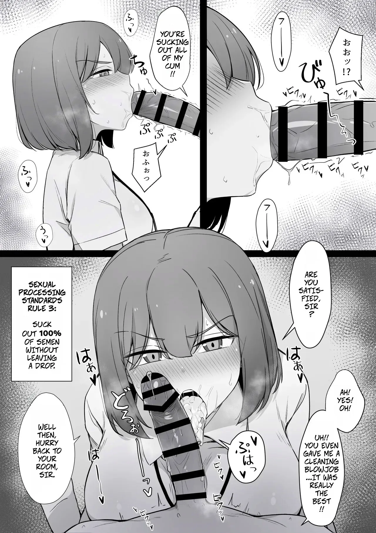 My Nurse Takes Care of My Sexual Needs With A Disgusted Look On Her Face 7