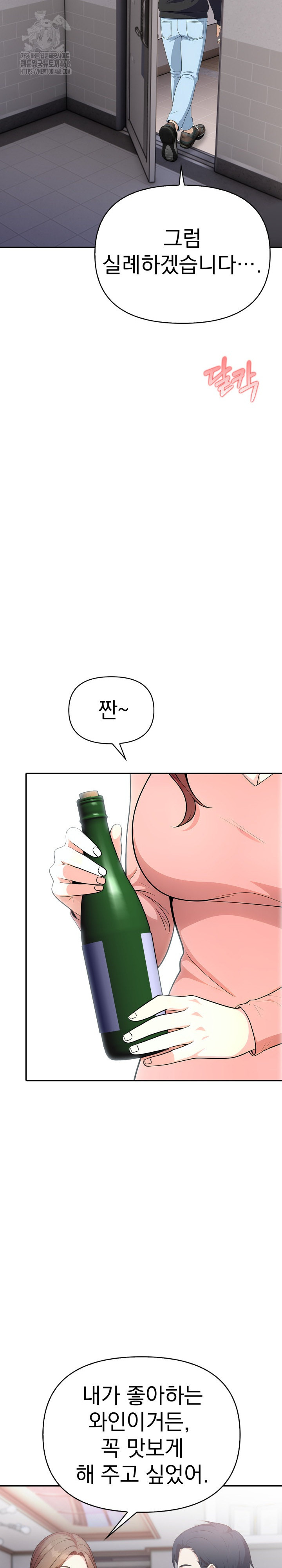 My Secret With My Auntie Raw 17