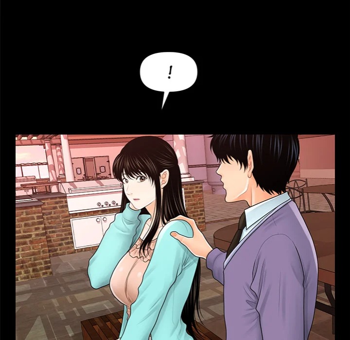 My Secretary 25