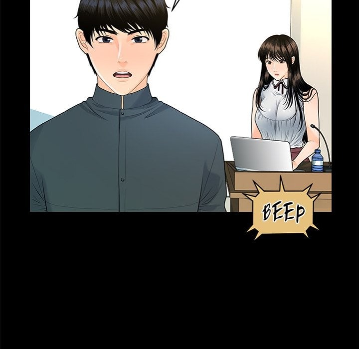 My Secretary 42