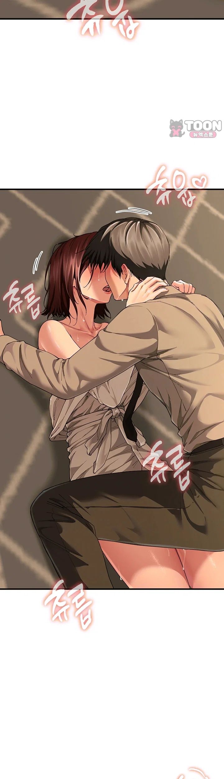 My Sex Partners is Actually Family Raw 9