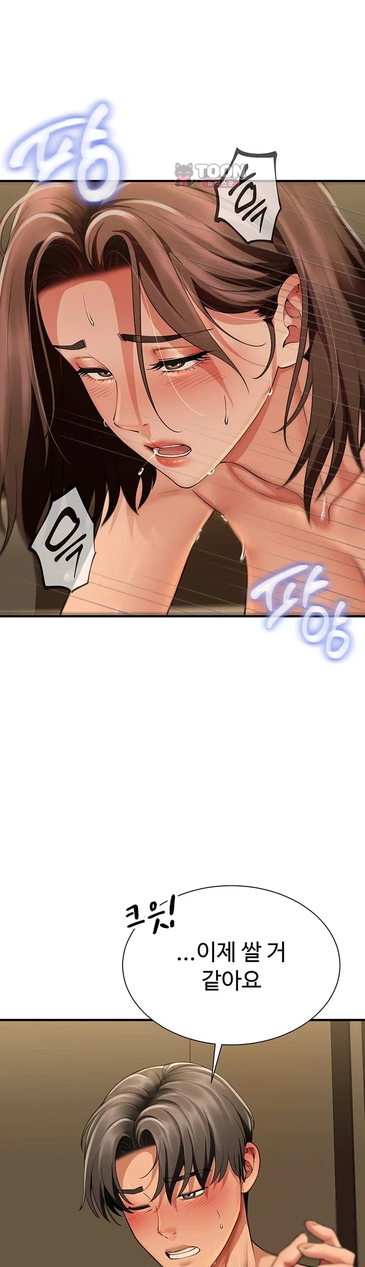 My Sex Partners is Actually Family Raw 44