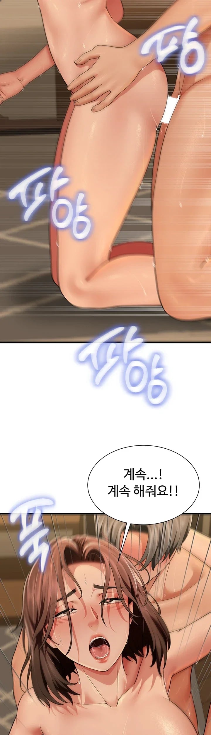 My Sex Partners is Actually Family Raw 48