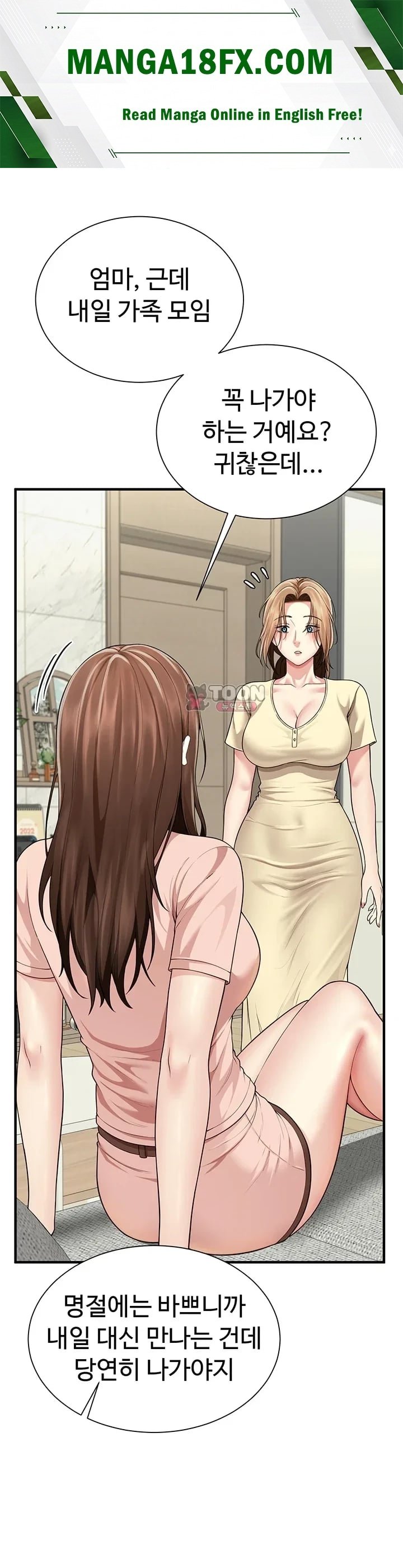 My Sex Partners is Actually Family Raw 1