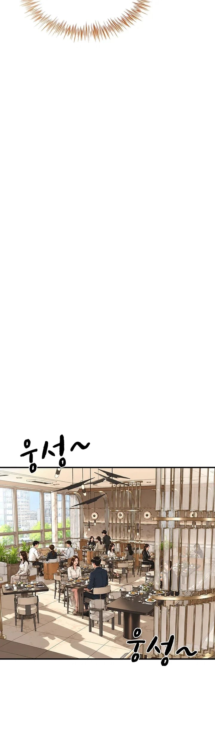 My Sex Partners is Actually Family Raw 12