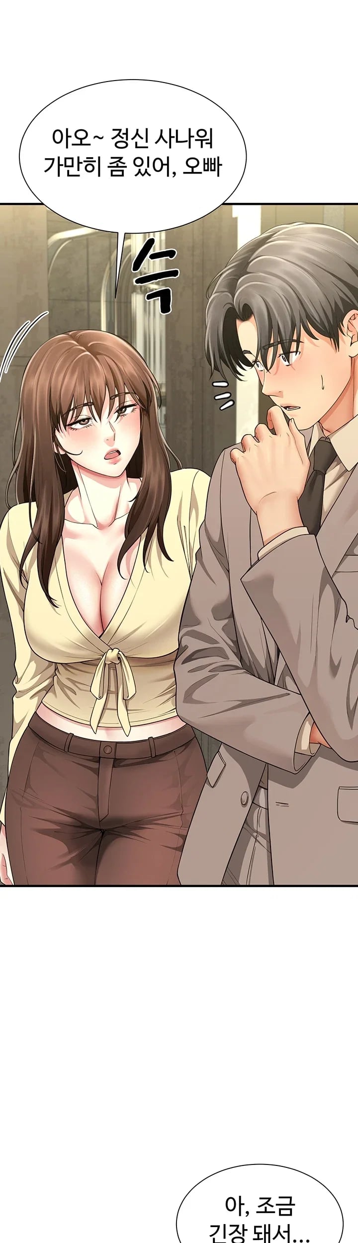 My Sex Partners is Actually Family Raw 15