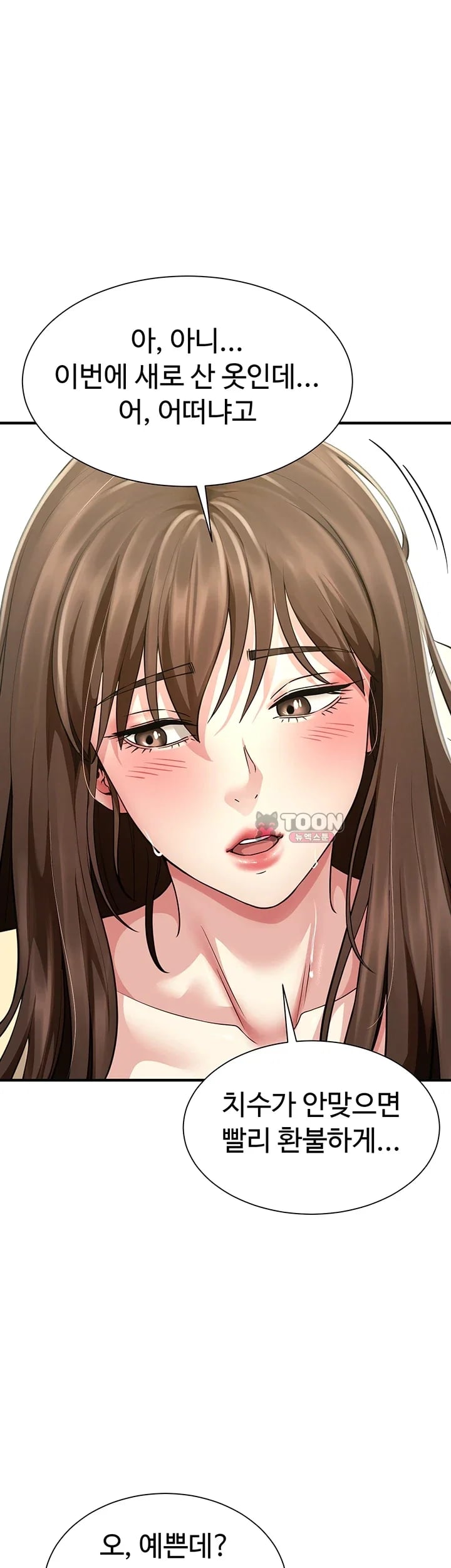 My Sex Partners is Actually Family Raw 18