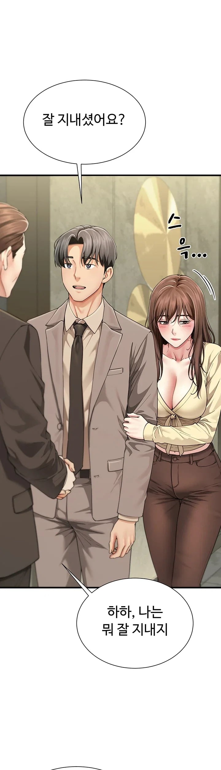 My Sex Partners is Actually Family Raw 22