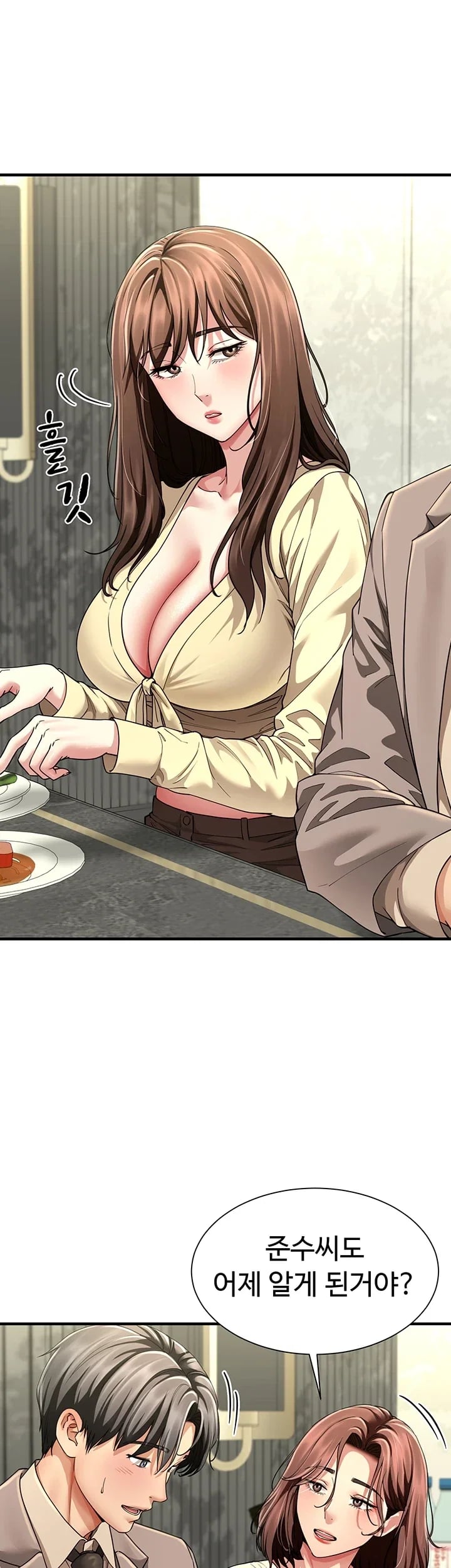My Sex Partners is Actually Family Raw 36