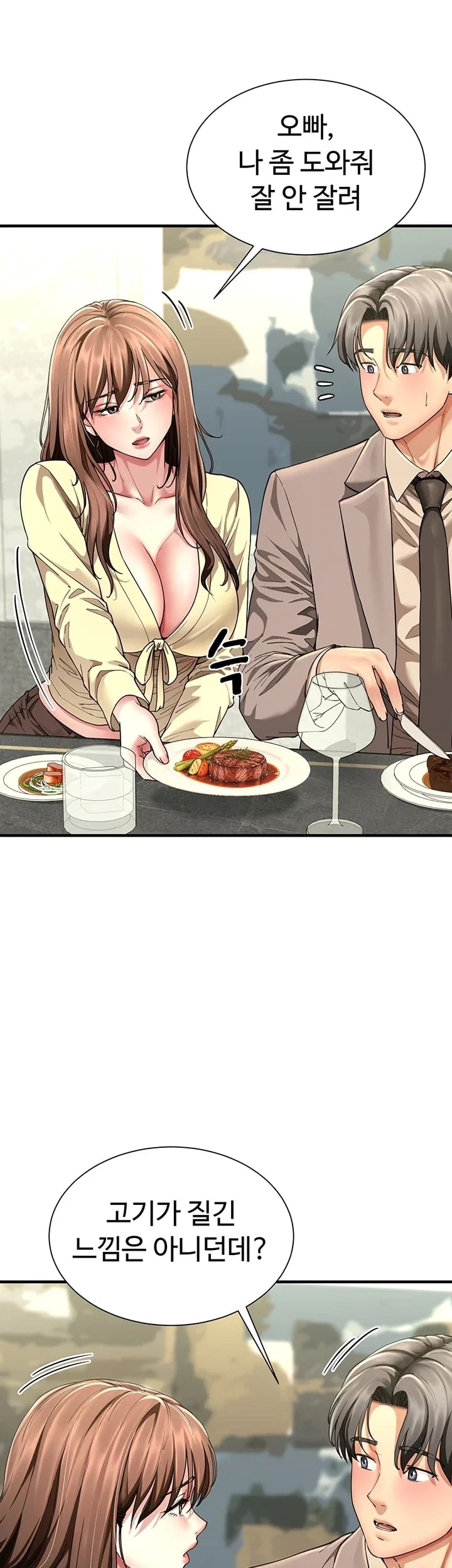 My Sex Partners is Actually Family Raw 38