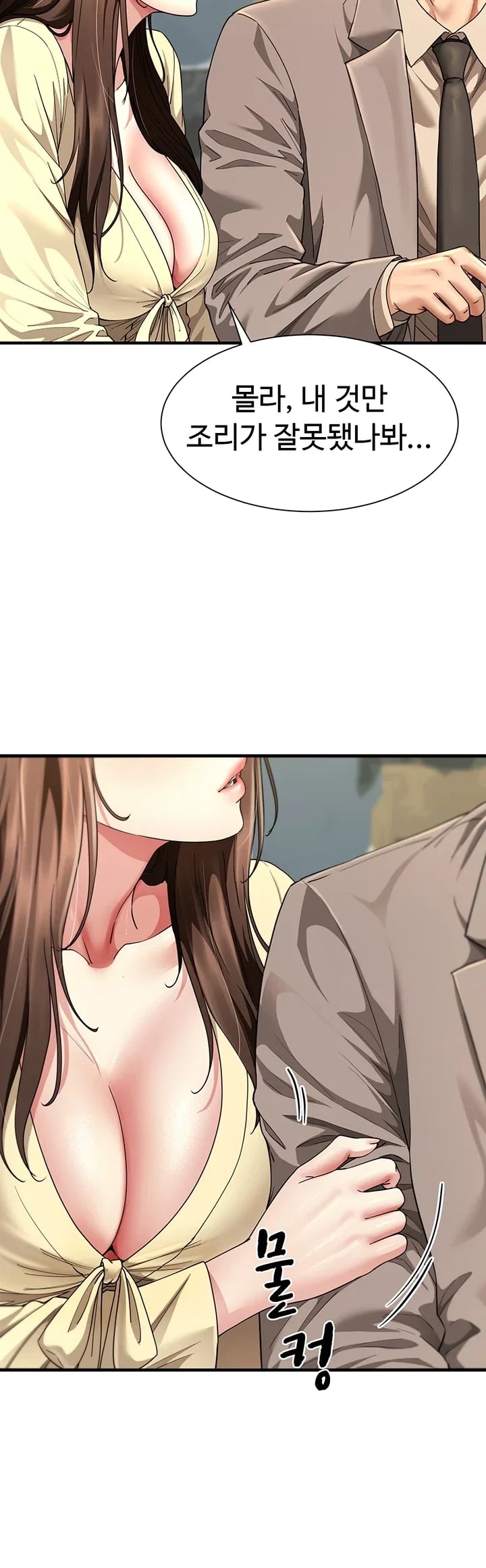 My Sex Partners is Actually Family Raw 39