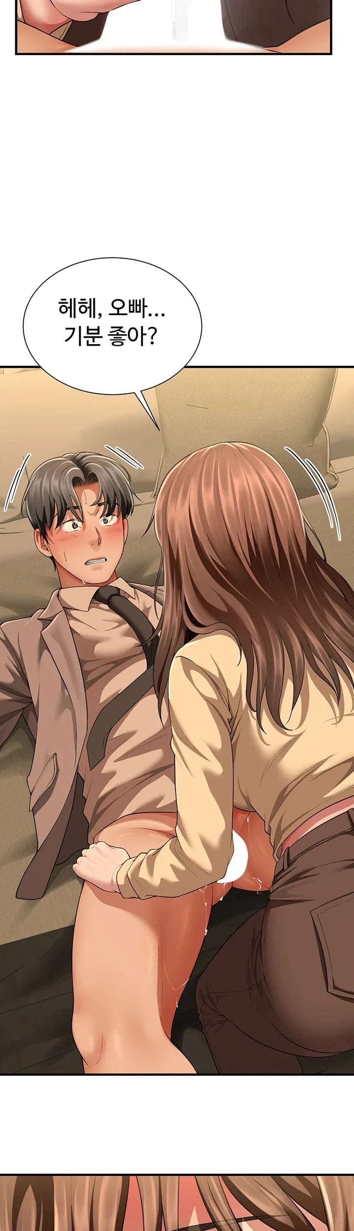 My Sex Partners is Actually Family Raw Chapter 33 - Page 40