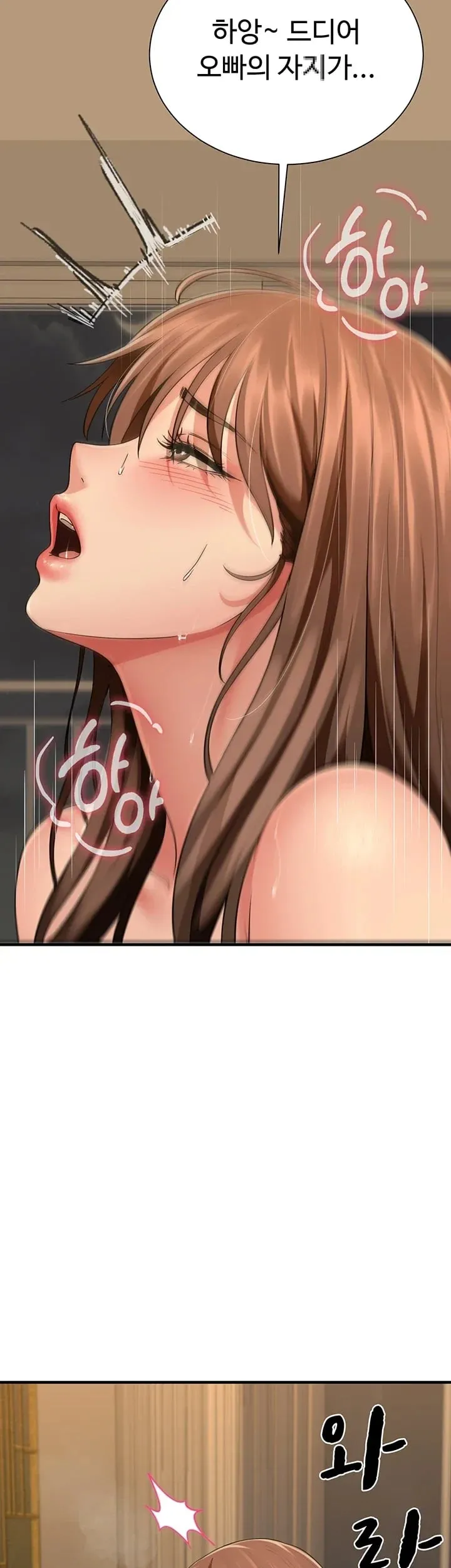 My Sex Partners is Actually Family Raw Chapter 34 - Page 3