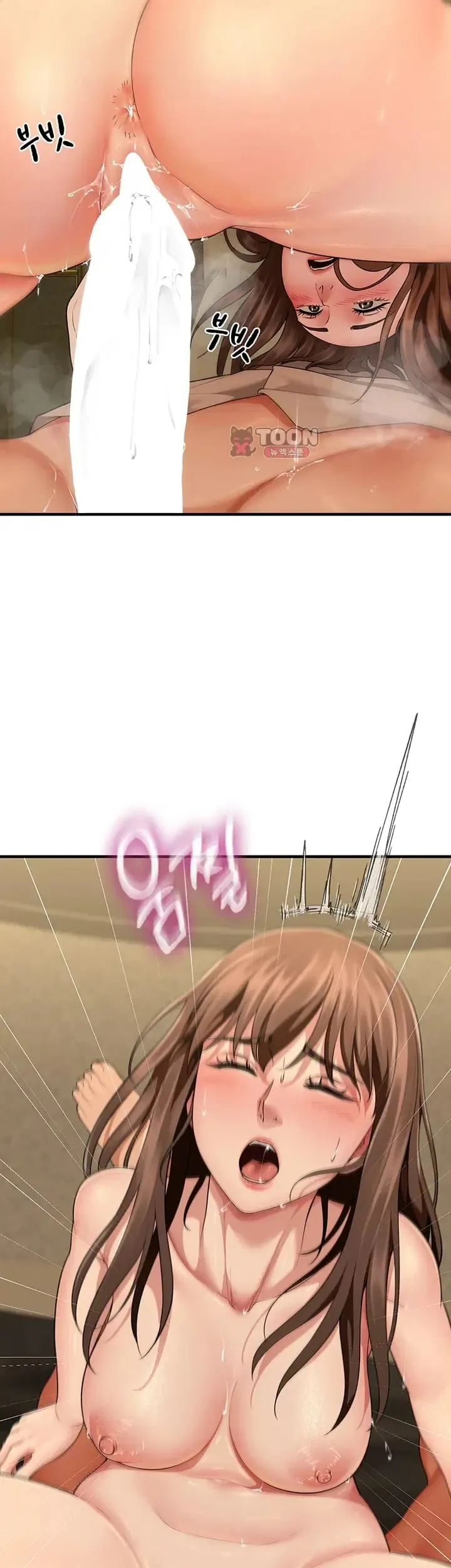 My Sex Partners is Actually Family Raw Chapter 34 - Page 12