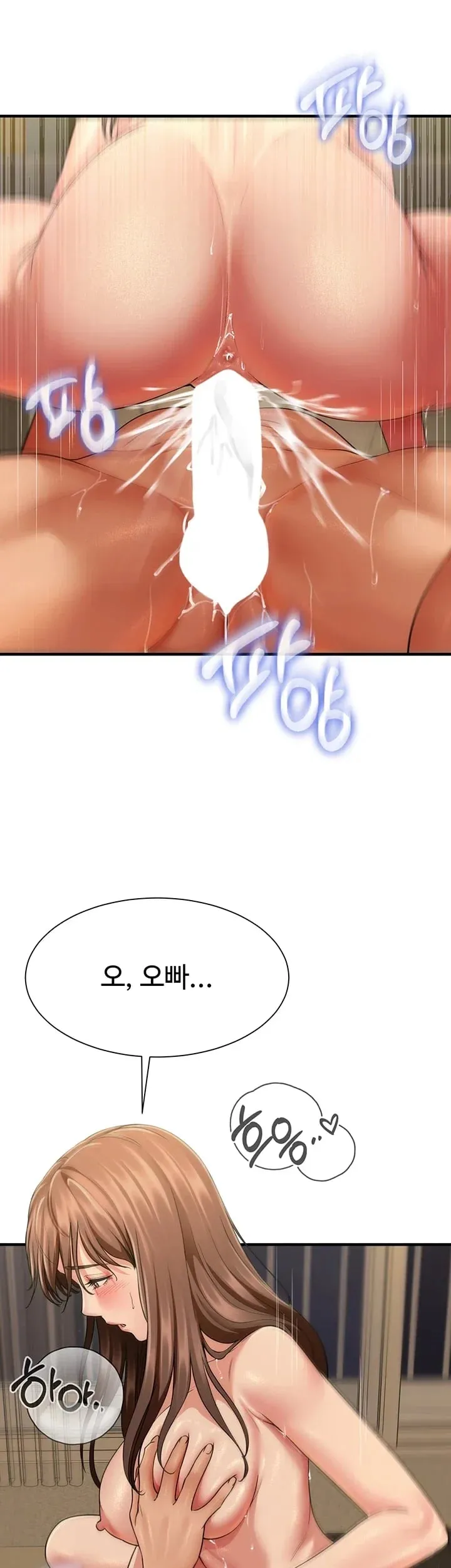 My Sex Partners is Actually Family Raw Chapter 34 - Page 26
