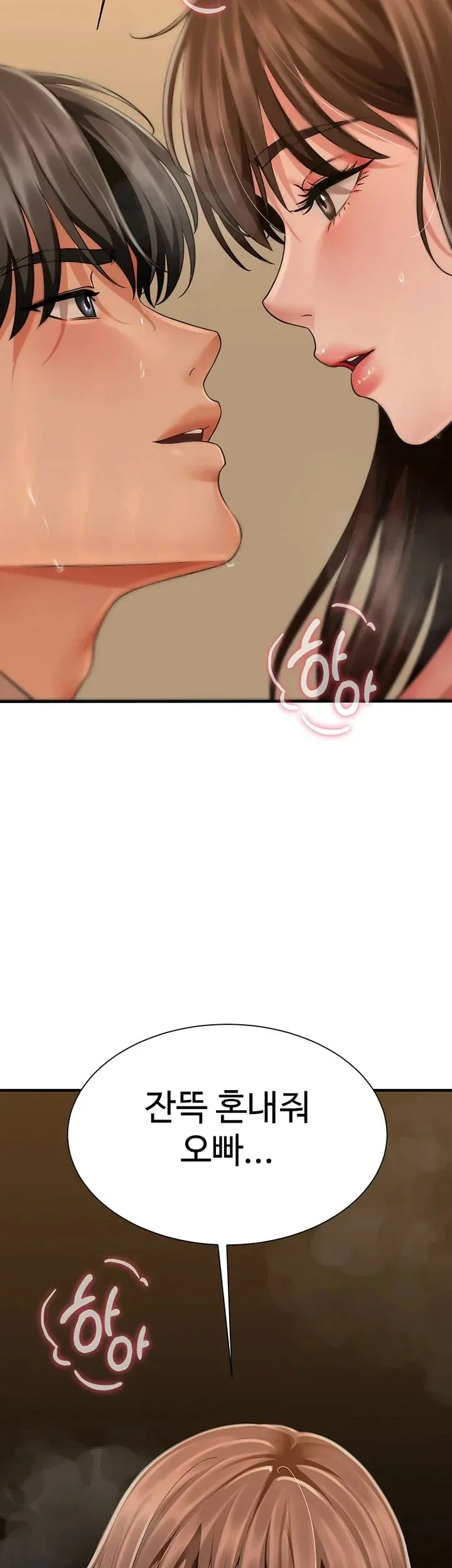 My Sex Partners is Actually Family Raw Chapter 34 - Page 5