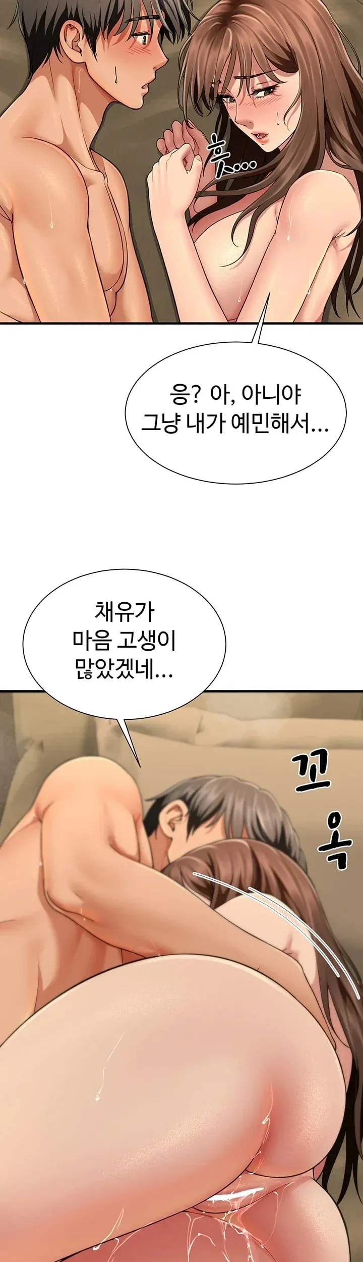 My Sex Partners is Actually Family Raw Chapter 34 - Page 35