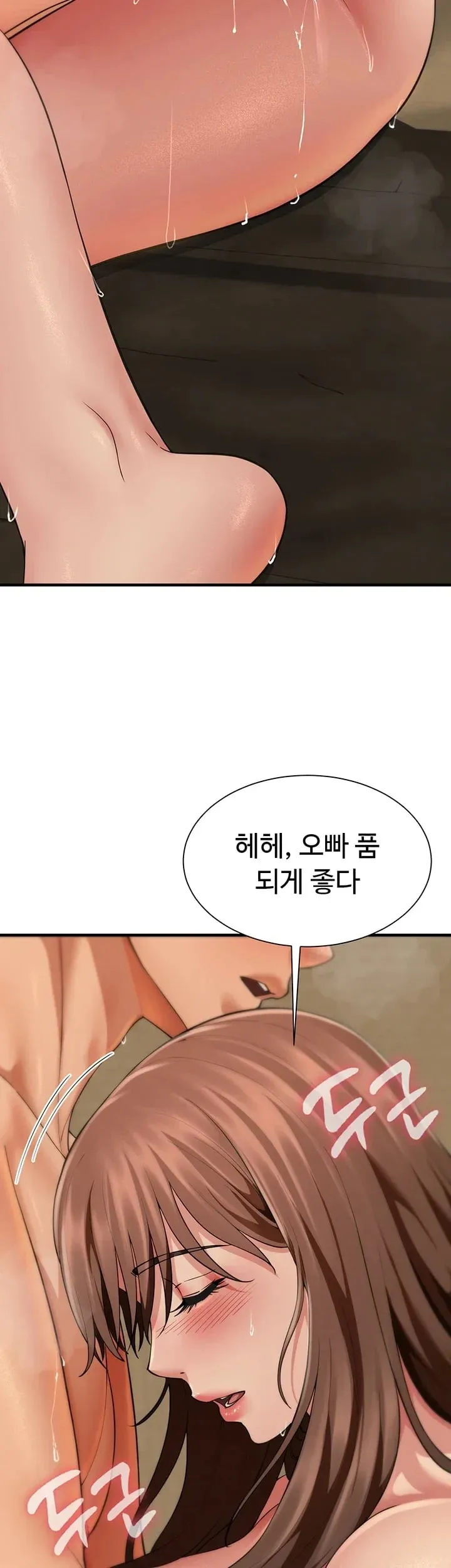 My Sex Partners is Actually Family Raw Chapter 34 - Page 36