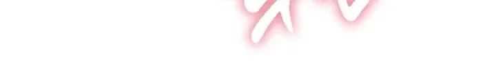 My Sex Partners is Actually Family Raw Chapter 34 - Page 38