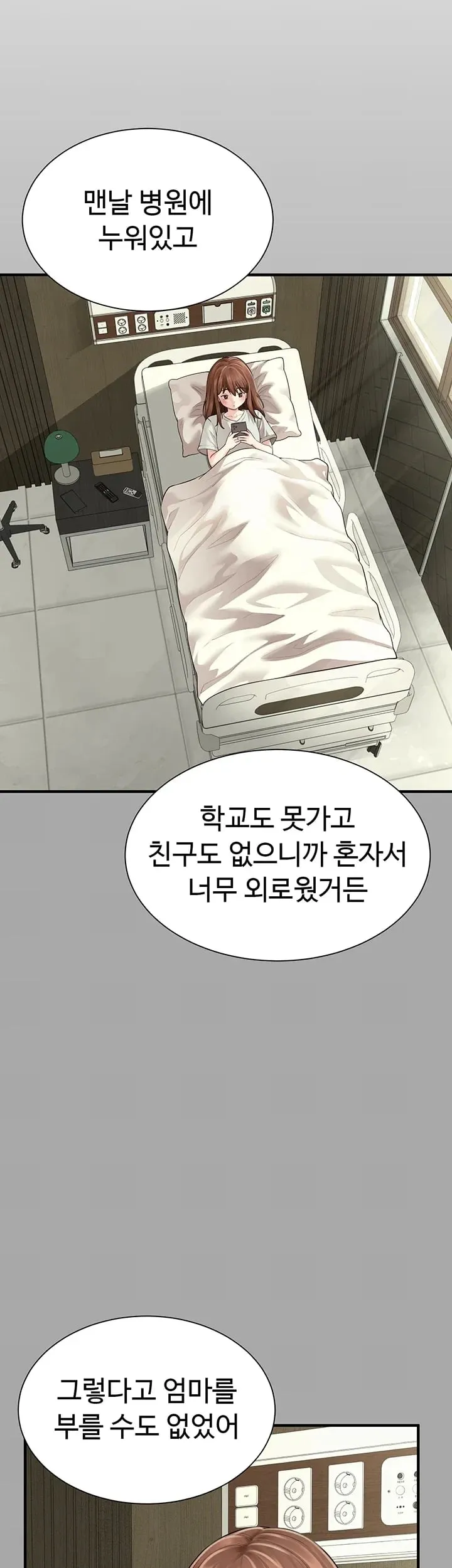My Sex Partners is Actually Family Raw Chapter 34 - Page 40