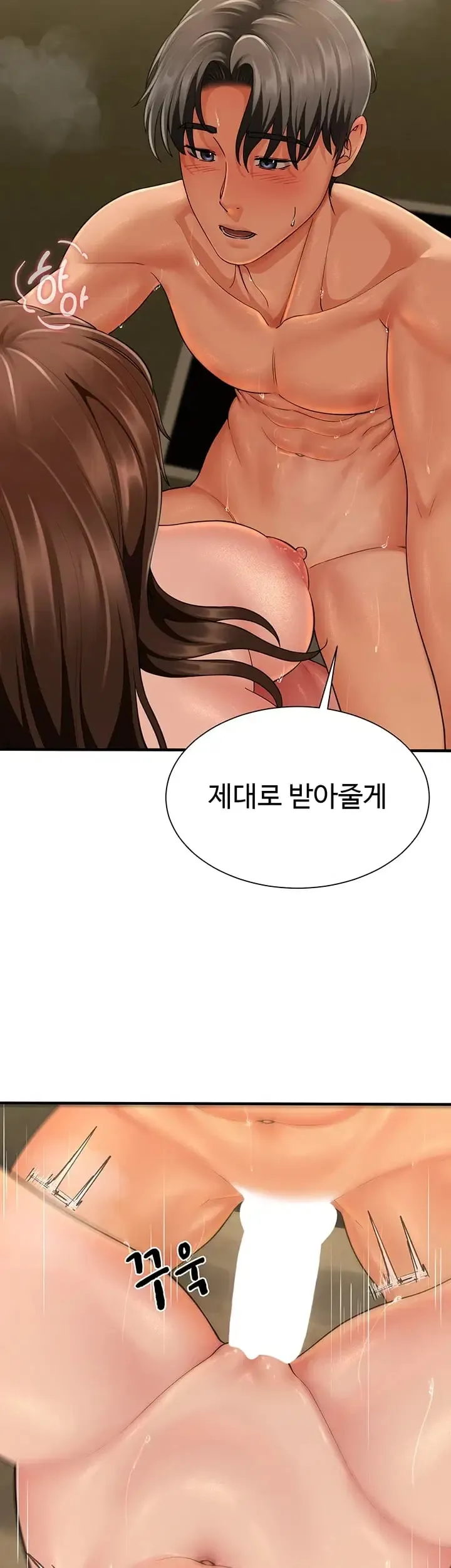 My Sex Partners is Actually Family Raw Chapter 34 - Page 49