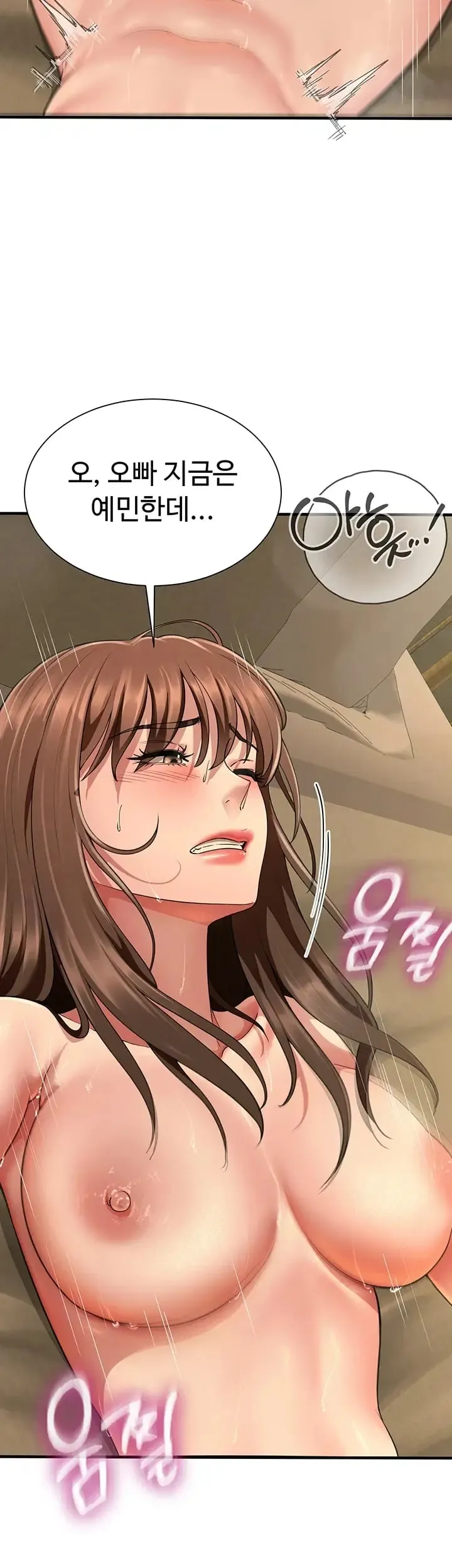 My Sex Partners is Actually Family Raw Chapter 34 - Page 50