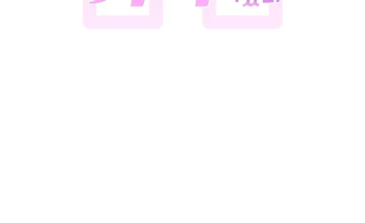 My Sex Partners is Actually Family Raw Chapter 34 - Page 7
