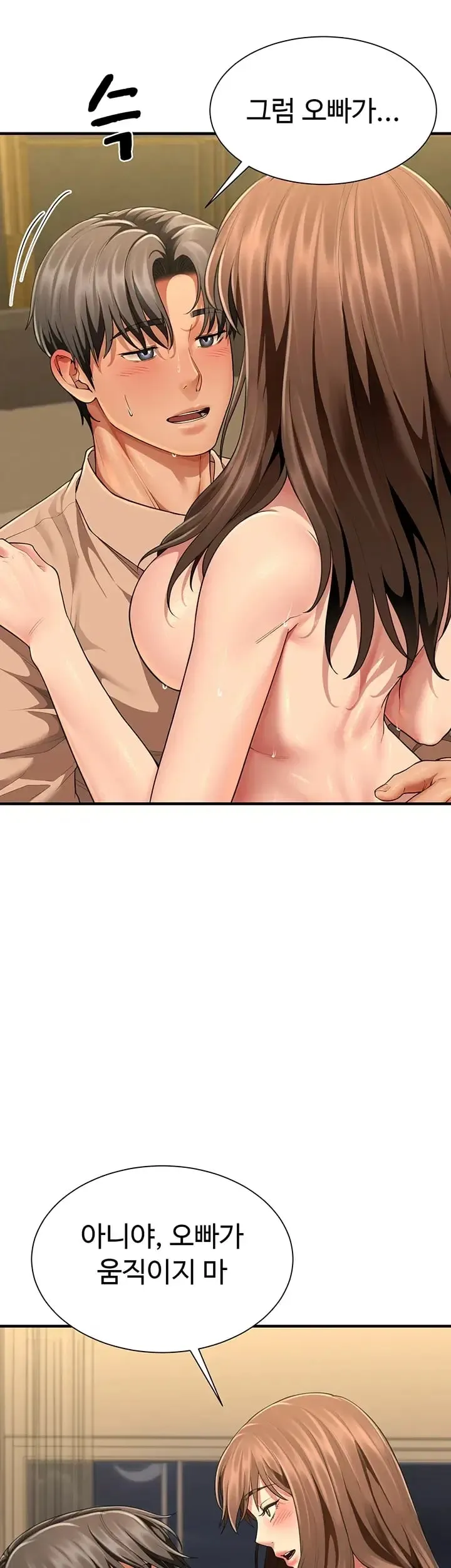 My Sex Partners is Actually Family Raw Chapter 34 - Page 8